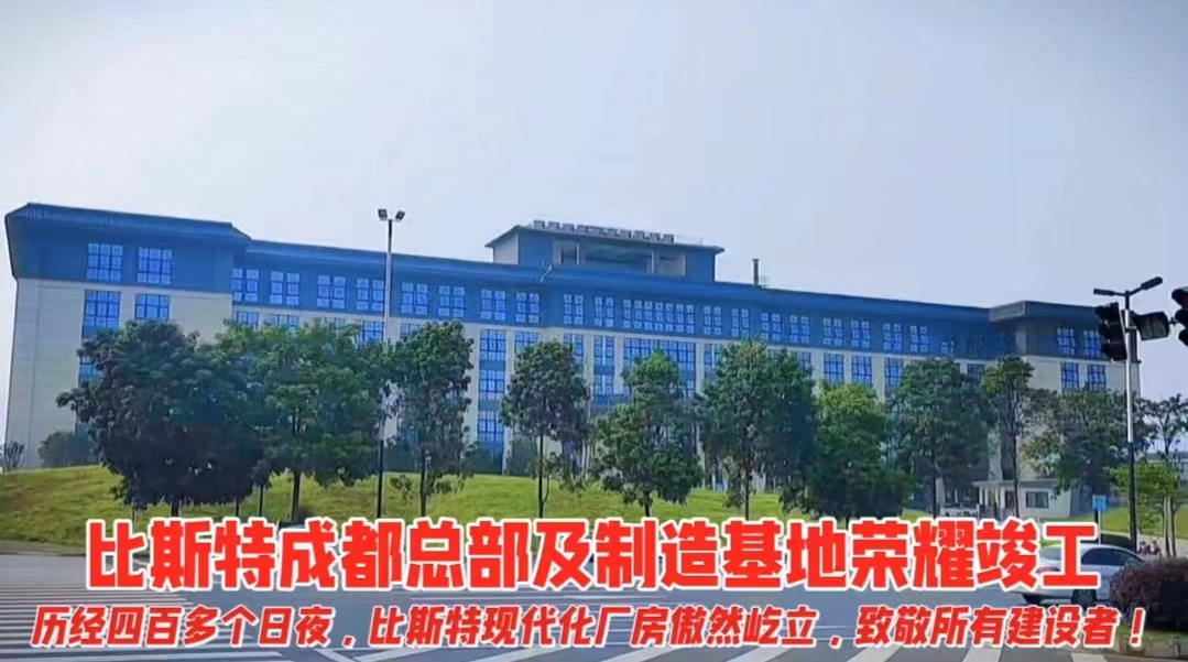 微信图片_20240506162658