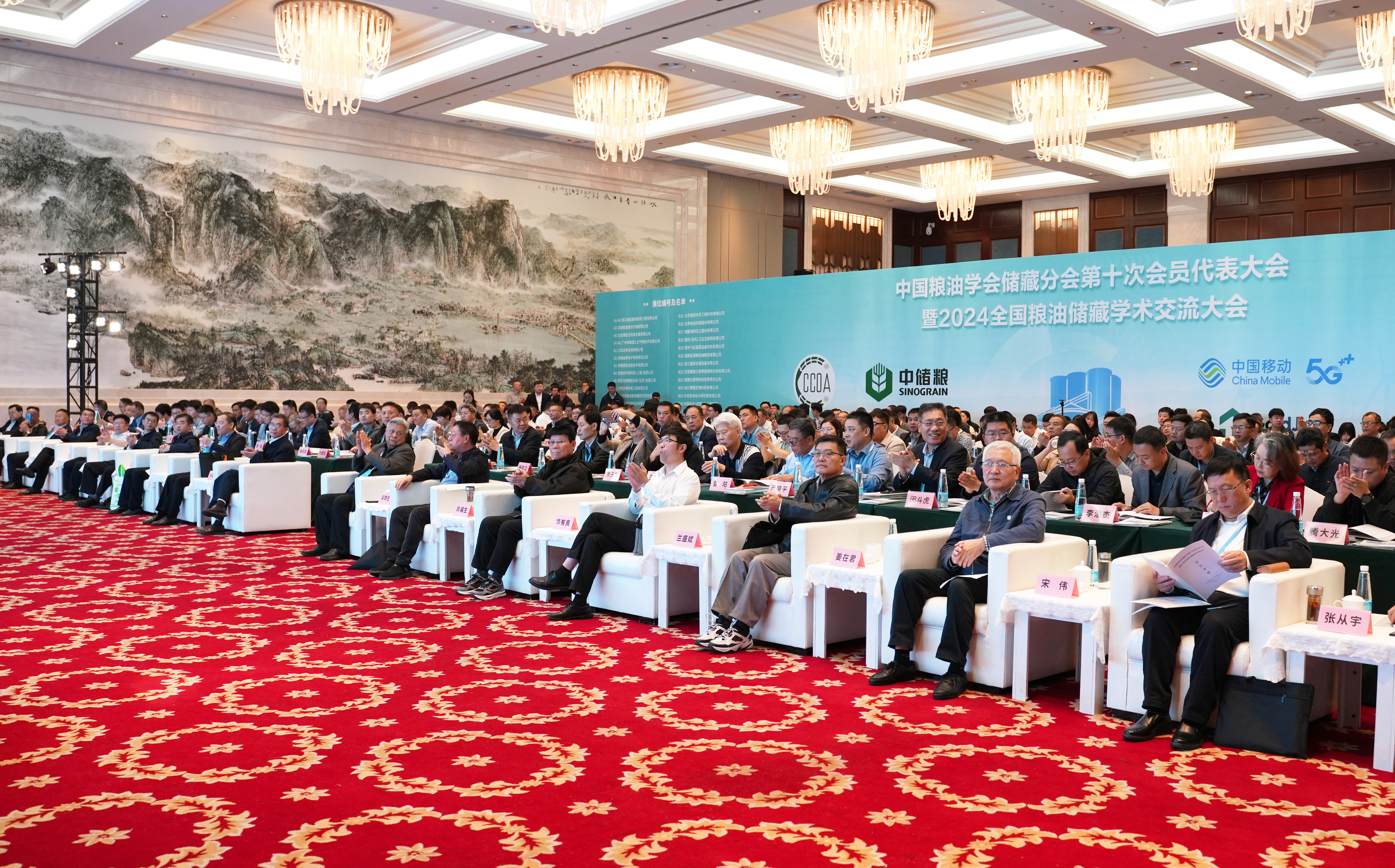 微信图片_20241115112524